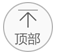 微補(bǔ)